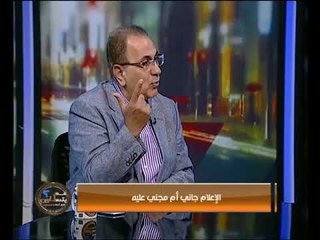 Скачать видео: الصحفي عادل نعمان ينتقد قرار لق قناة الـ LTC :