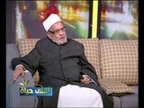 احلى حياة - تعليق قوي وناري لـ الشيخ احمد كريمه علي غلق قناة الـ LTC