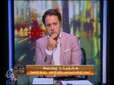 د. إيمان نعمان عن قرار الأعلى للإعلام بغلق قناة LTC: أسلوب متطرف وما الذي جنته القناة