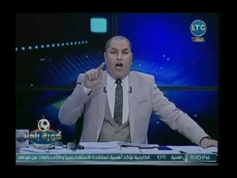 كورة بلدنا - عبدالناصر زيدان يكشف عن أول رد فعل لقناة ltc على قرار وقف البث اسبوعين