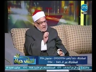 بالفيديو | الشيخ احمد كريمه  : المسيحيين ليسوا كفاراً وسيدخلون "الجنه" مع المسلمين