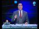 كورة بلدنا - "عبد الناصر زيدان" بأول ظهور بعد عودة LTC :"مكرم محمد احمد قيمه وقامه كبيره"