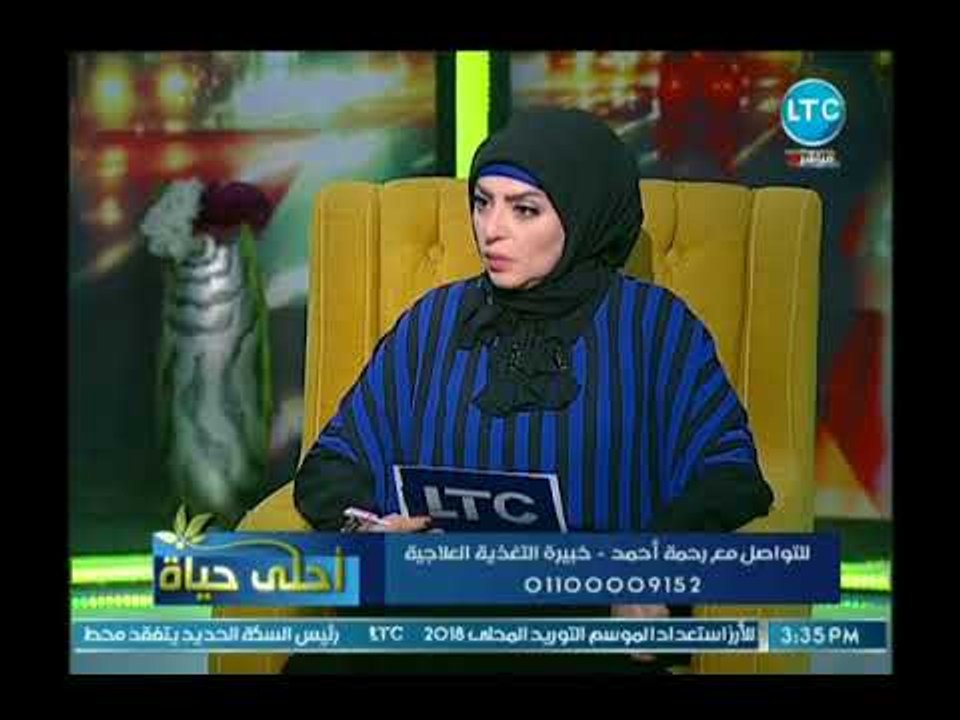 أحلي حياة - مع ميار الببلاوي وحديث حول السمنة و...