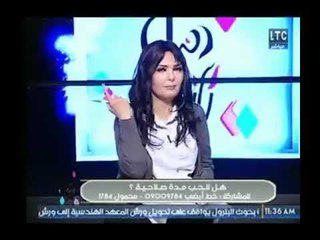 حب ما بعد الـ 60 | زوجة تضع روشتة استمرار الزواج أكثر من 30 عاما