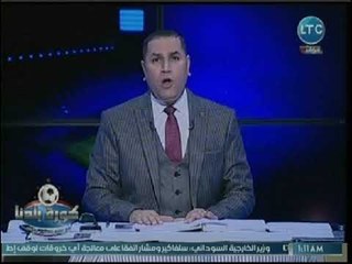 ياسر عبد الرؤوف ينتقد موقف المدير الفني للمقاولون في مباراته أمام بيراميدز: أناشد الجميع الهدوء