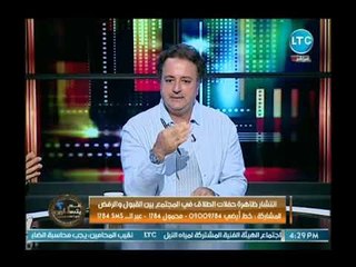 عم يتسائلون - ميسون الفيومي تكشف مبررات صادمة تؤدي الى إقامة النساء حفلات طلاق