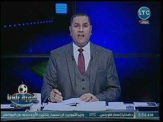 كورة بلدنا - نشرة أخبار الزمالك | أخر تطورات قضية القرن إجتماع جروس باللاعبين ومحضر ضد أحمد الشناوي