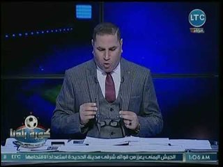 كورة بلدنا - عبد الناصر زيدان يتوعد مدرب المقاولون العرب لتطاوله علي "تركي ال شيخ" :"هيدفع التمن"