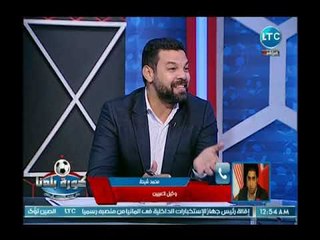 كورةبلدنا-محمد شيحة وكيل اللاعبين يدافع عن نفسه ضد إتهامات جمهورالإسماعيلي بتصفيه النادي من اللاعبين