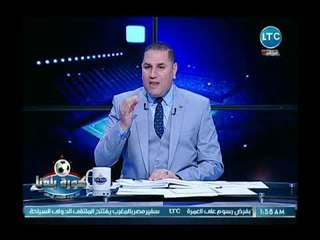 كورة بلدنا-عبد الناصرزيدان يكشف مفاجأة عن المبالغ الطائلة التي دفعتها برزنتيشن لصعود مصر كأس العالم!