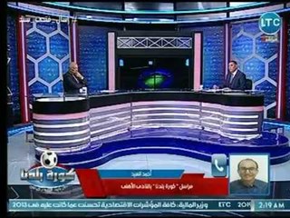 مراسل كورة بلدنا يكشف عن مفاجأة بأخبار الأهلي والتشكي المتوقع لـ أفريقيا وكواليس حضور جوزيه