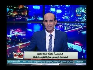 المتحدث الرسمي لوزارة القوى العاملة يكشف تفاصيل ومفاجآت عن العائد على العمال من مبادرات الوزارة