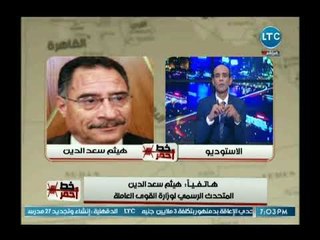 المتحدث الرسمي لوزارة القوى العاملة يكشف عن إقامة الوزارة حملات تدريب للعاملين لتطوير مهامهم