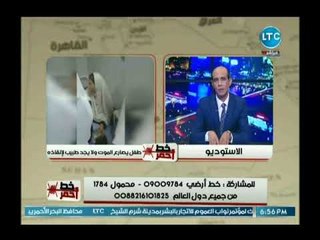 محمد موسى يفضح محمد شرشر وكيل وزارة الصحة : الاعداد اتصل بيه وقفل في وشنا ومبيردش !