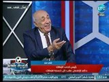 فتحي سند يضع روشتة لـ حل ازمة تدخلات مرتضي منصور .. وضحك هستيري لـ عبد الناصر عالهواء