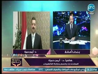 المتحدث باسم الكهرباء يكشف تفاصيل إنشاء أكبر محطات لتوليد الطاقة ورؤية الدولة لـ 2020