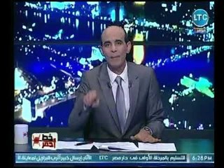 Download Video: محمد موسي يكشف مخطط عميل قطر 