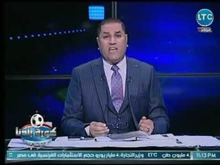 كورة بلدنا | مع عبد الناصر زيدان وبيان ناري لـ اللجنة الأولمبية ضد تجاوزات مرتضي منصور 19-9-2018