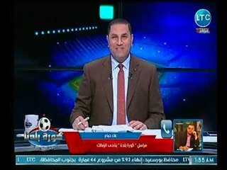 مراسل كورة بلدنا يكشف السر وراء تويتة ممدوح عباس بـ إعلانه رحيل جروس وجهاز فني جديد للزمالك