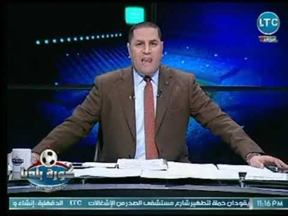 مقدمة نارية لـ عبد الناصر زيدان يكشف بيان أعضاء...