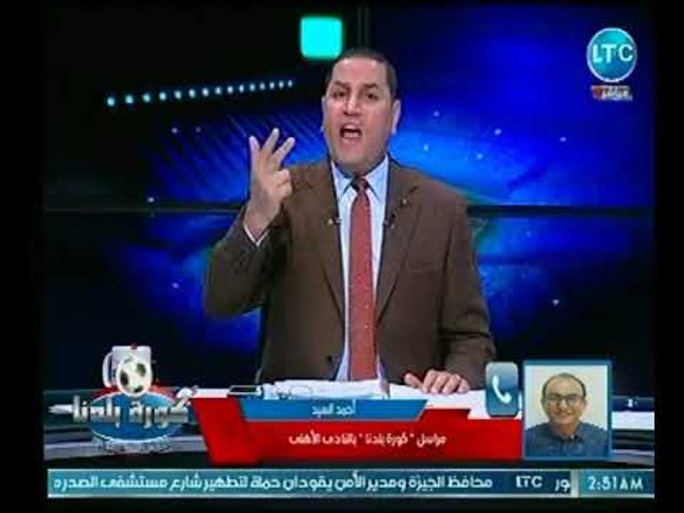 مراسل كورة بلدنا داخل النادي الأهلي يكشف سبب إلغاء مباراة الأهلي في بطولة السوبر السعودي المصري