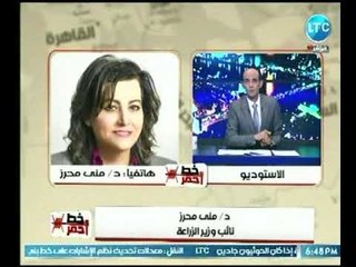 نائب وزير الزراعة تكشف عن  كارثة كبري : " ضبط 16طن لحوم فاسدة في 15 محافظة