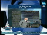 عبد الناصر زيدان يكشف عن رسائل نارية من هاني العتال لـ الرئيس 