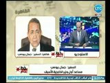 مساعد ويزر الخارجية الأسبق يكشف عن اهداف الرئيس السيسي  خلال زيارته لـ الامم المتحدة