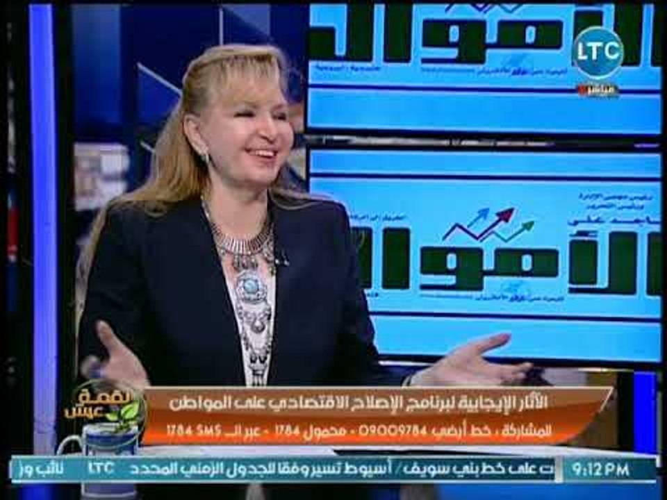 نائب رئيس بنك مصر السابق عن تولي المرآة المناصب القيادية: تكليفات المرآة بعهد السيسي غير مسبوقة