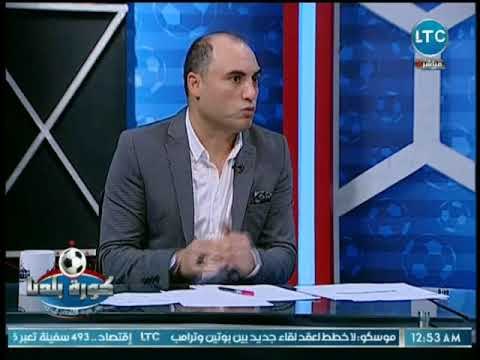 كورة بلدنا - تامر عبد الحميد عن بطولة السوبر المصري السعودي: عائد مادي جيد وفرصة للزمالك