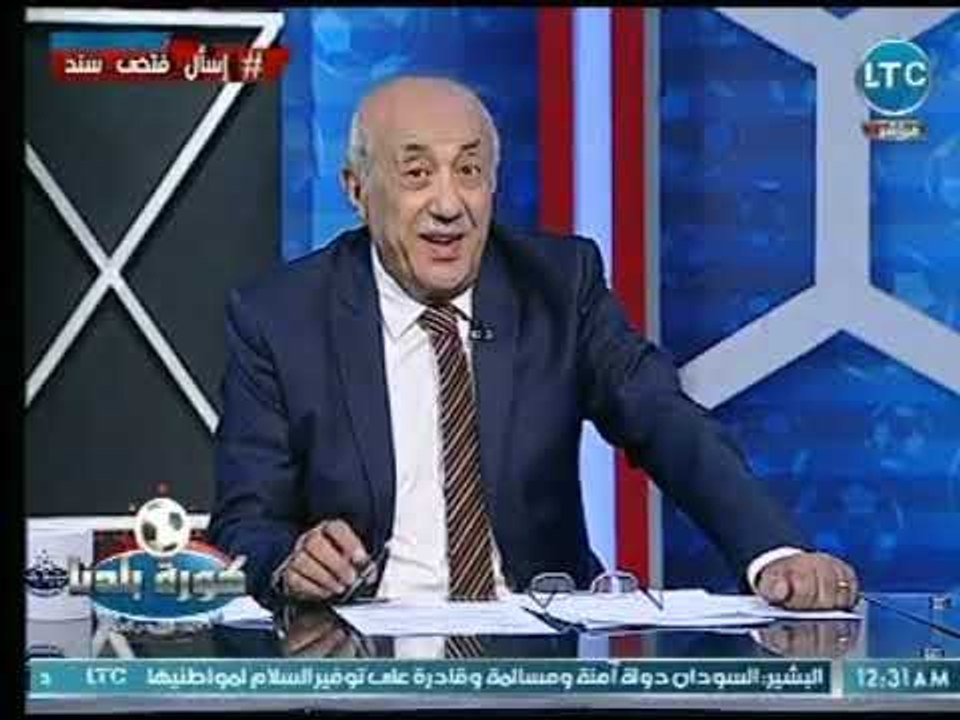عبد الناصر زيدان يفجر مفاجأة من العيار الثقيل ب...