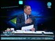 كورة بلدنا - مع عبدالناصر زيدان ولقاء مع أسامة عرابي وتامر عبد الحميد حول الدوري الممتاز 21-9-2018