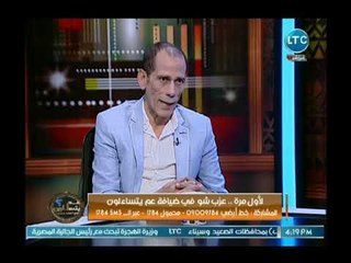 محمود عزب عن التلفزيون المصري : كان مكتسح القنوات الفضائية في عهد "أنس الفقي"