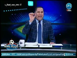كورة بلدنا - مع عبد الناصر زيدان ولقاء نجمي الأهلي والزمالك حول دوري القسم الثاني 21-9-2018