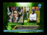 احلى حياة | مع ميار الببلاوي وحوار حول نظام التعليم الجديد والتنمر عند الأطفال 23-9-2018