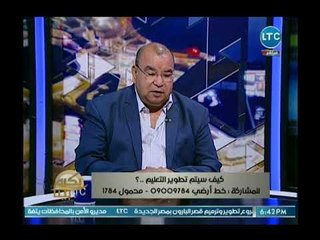 مديرة مدرسة حلوان تناشد المسؤولين بالتدخل لمنع وقوف الميكروباصات على باب المدرسة