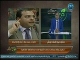 لقمة عيش - أستاذ إدارة محلية يفجر مفاجأة ورقم صادم عن أعداد العقارات المخالفة في مصر