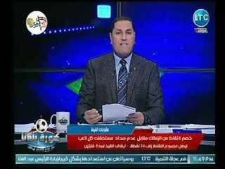 مفأجاة مدوية .. عبد الناصر زيدان يكشف عقوبة  جديدة لـ نادي الزمالك " خصم 24 نقطه وايقاف القيد"
