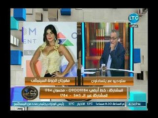 رأي صادم من عادل نعمان على فساتين فنانات مهرجان الجونة  موضة ولا كنتوا عايزينهم يلبسوا جلاليب