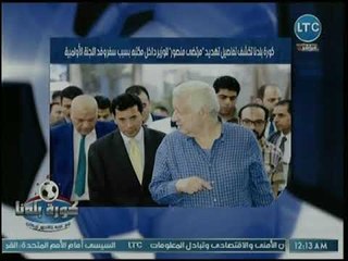 حصريا | عبدالناصر زيدان يكشف مفاجأة صادمة عن تهديد مرتضى منصور لوزير الرياضة داخل مكتبه