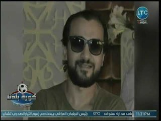 مقدمة مؤثرة وحزن شديد على وجه عبدالناصر زيدان بسبب وفاة أحد أقاربه