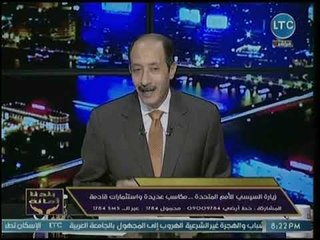 مساعد وزير الداخلية الأسبق يكشف مفاجأت عن أموال الإخوان وإقتصادهم القذر