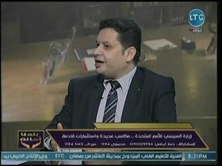 وائل النحاس يكشف عن إرتفاع كبير في الدين العام ويضع روشتة عمل عاجلة لتسديده