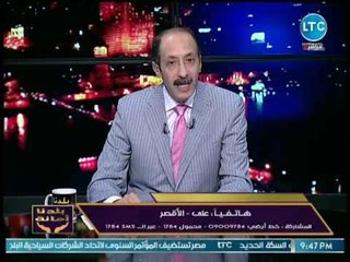 مشادة كلامية بين نائبة برلمانية وأمين سر لأطباء الأسبق بسبب تعامل الأطباء غير المهني مع المرضى