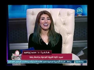 ساعة مع شيري | مع شيري نبيل وشيري الوكيل وحوار مع صاحب مبادرة اتعلم واشتغل 25-9-2018