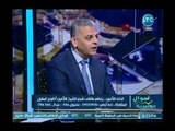 رئيس الاتحاد المصري للتأمين يفجر مفاجأة عن الجديد في سوق الوساطة لأصحاب الشركات