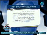 عبدالناصر زيدان يكشف عن خطاب مفاجئ من الإسماعيلي يقلب الموازين في مباراة السوبر المصري السعودي