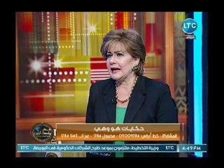 Download Video: زوج نجلة رشوان توفيق يكشف سبب سقوط الإعلام في مصر والسبب مفاجأة !!