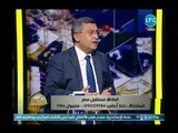 وزير البترول السابق يزف بشرى سارة للمواطن المصري عن نظام التأمين الصحي الشامل