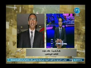 تصريحات نارية من علاء عزت حول كواليس بداية استثمار تركي ال شيخ في الرياضة المصري ومدى علاقتة بمرتضى